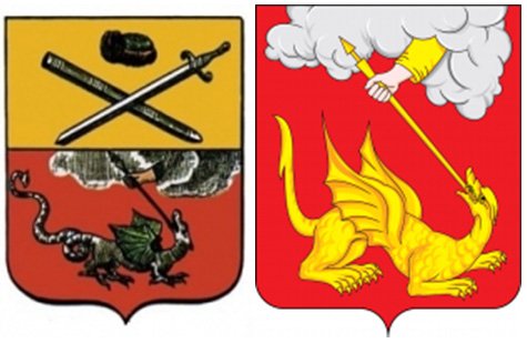 Трафареты герб егорьевска (43 фото)