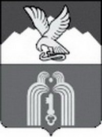 Герб города Пятигорска
