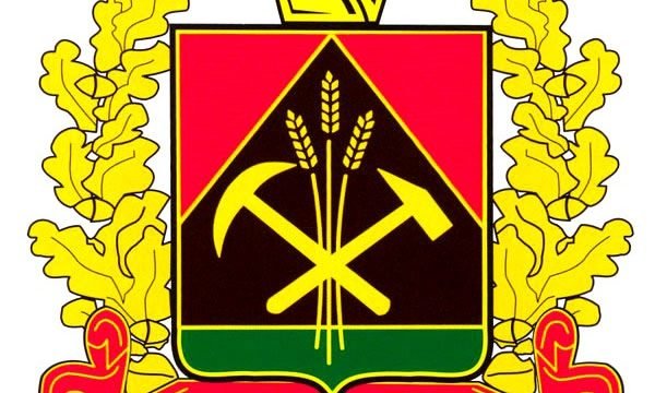 Герб Кемеровской области