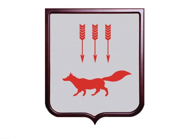 Саранск герб и флаг