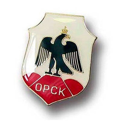 Герб Орска