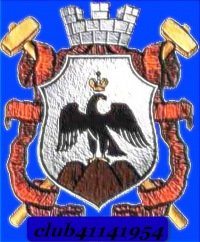 Герб города Орска