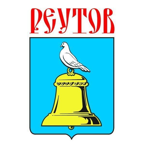 Трафареты герб реутова (45 фото)