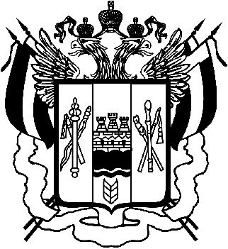 Герб Милютинского района