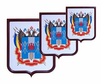 Герб Ростовской области Ростовской