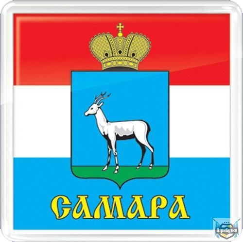 Герб и флаг Самарской губернии