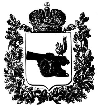 Смоленская Губерния герб
