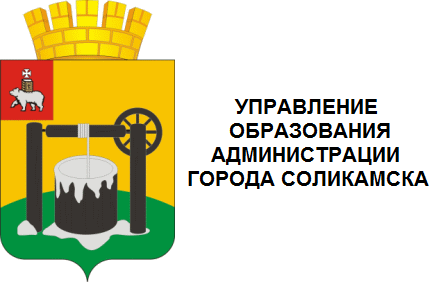 Герб Соликамска Пермский край