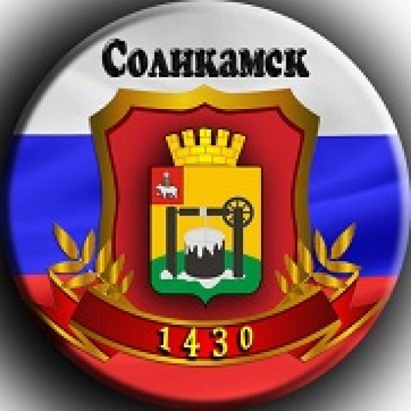 Трафареты герб соликамска (45 фото)