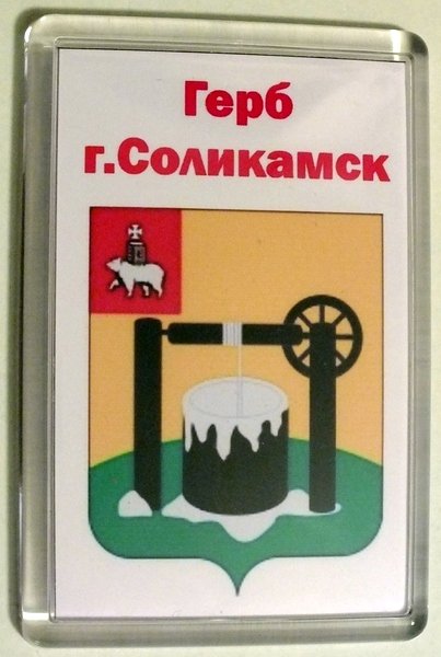 Герб Соликамска Пермский край