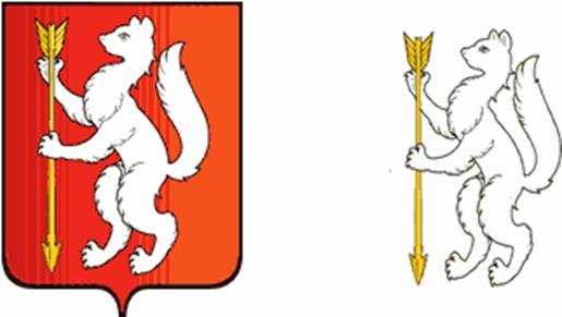 Соболь герб Свердловской области