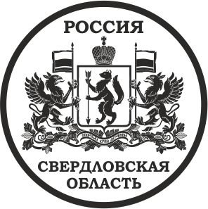 Герб Свердловской