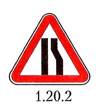 Сужение дороги справа 1.20.2