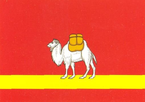 Герб и флаг Челябинской области
