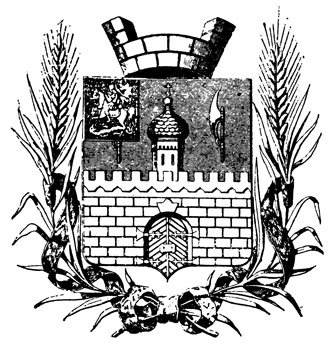 Сергиев Посад герб