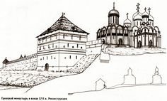 Троицкий собор Троице-Сергиевой Лавры реконструкция
