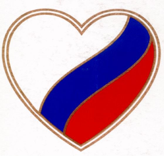 Сердце Триколор