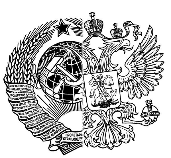 Герб СССР