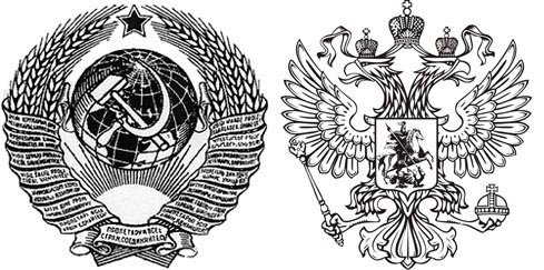 Герб СССР чб