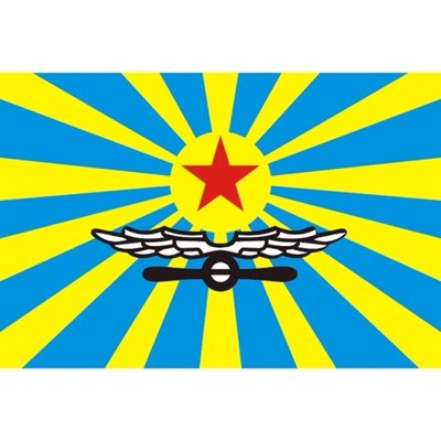 Знамя ВВС СССР