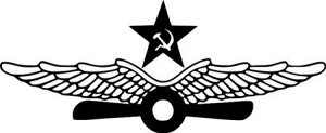 Военно-воздушные силы СССР эмблема