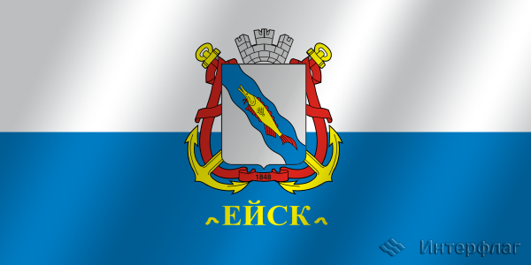 Герб города Ейска