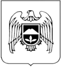 Герб Кабардино-Балкарской Республики
