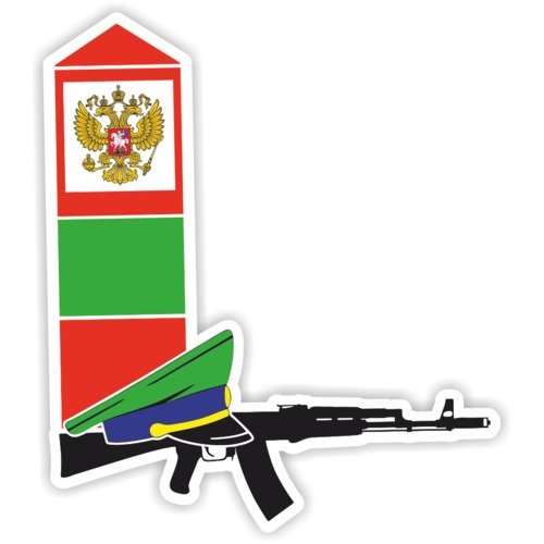 Погранвойска символика