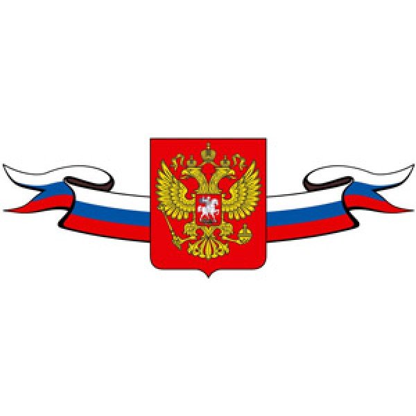 Триколор с гербом