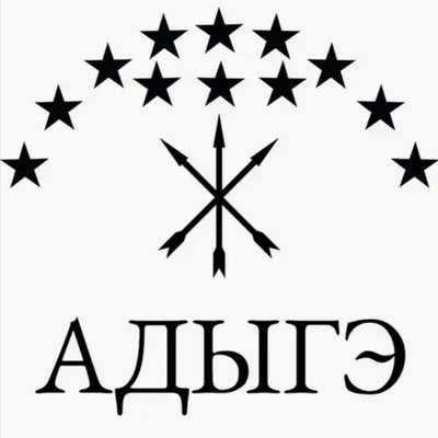 Черкесский флаг