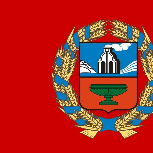 Новый герб Алтайского края 2022