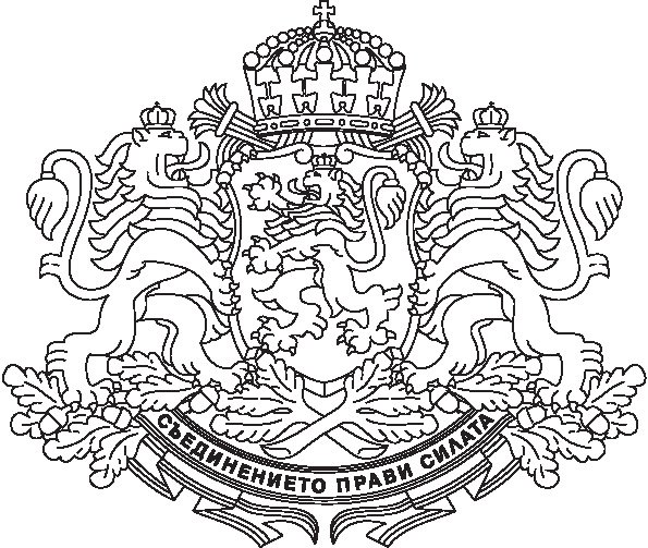 Герб Болгарии раскраска