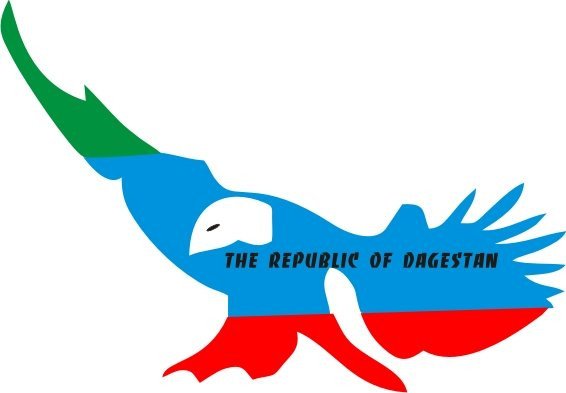 Символы Дагестана