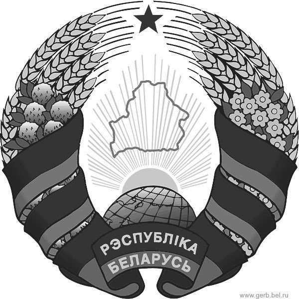 Герб Беларусь современный