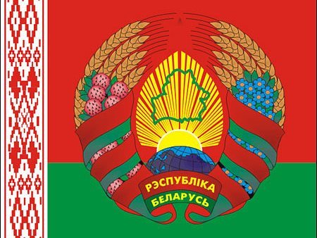 Флаг и герб Белоруссии