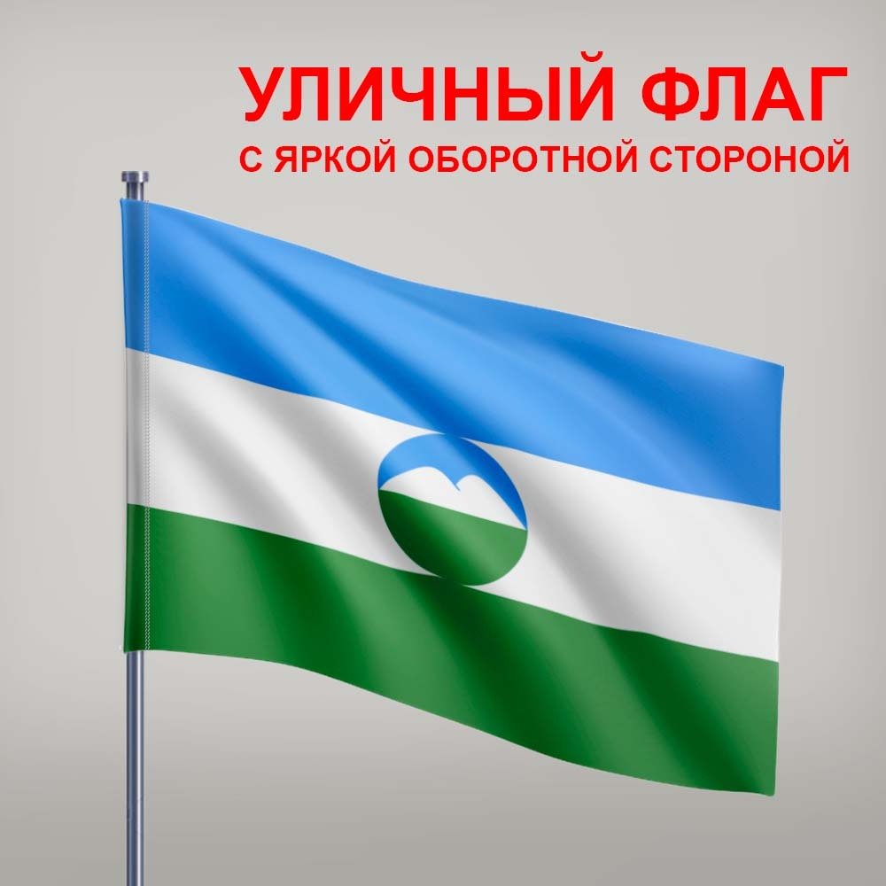 Изображения по запросу Ingushetia Flag