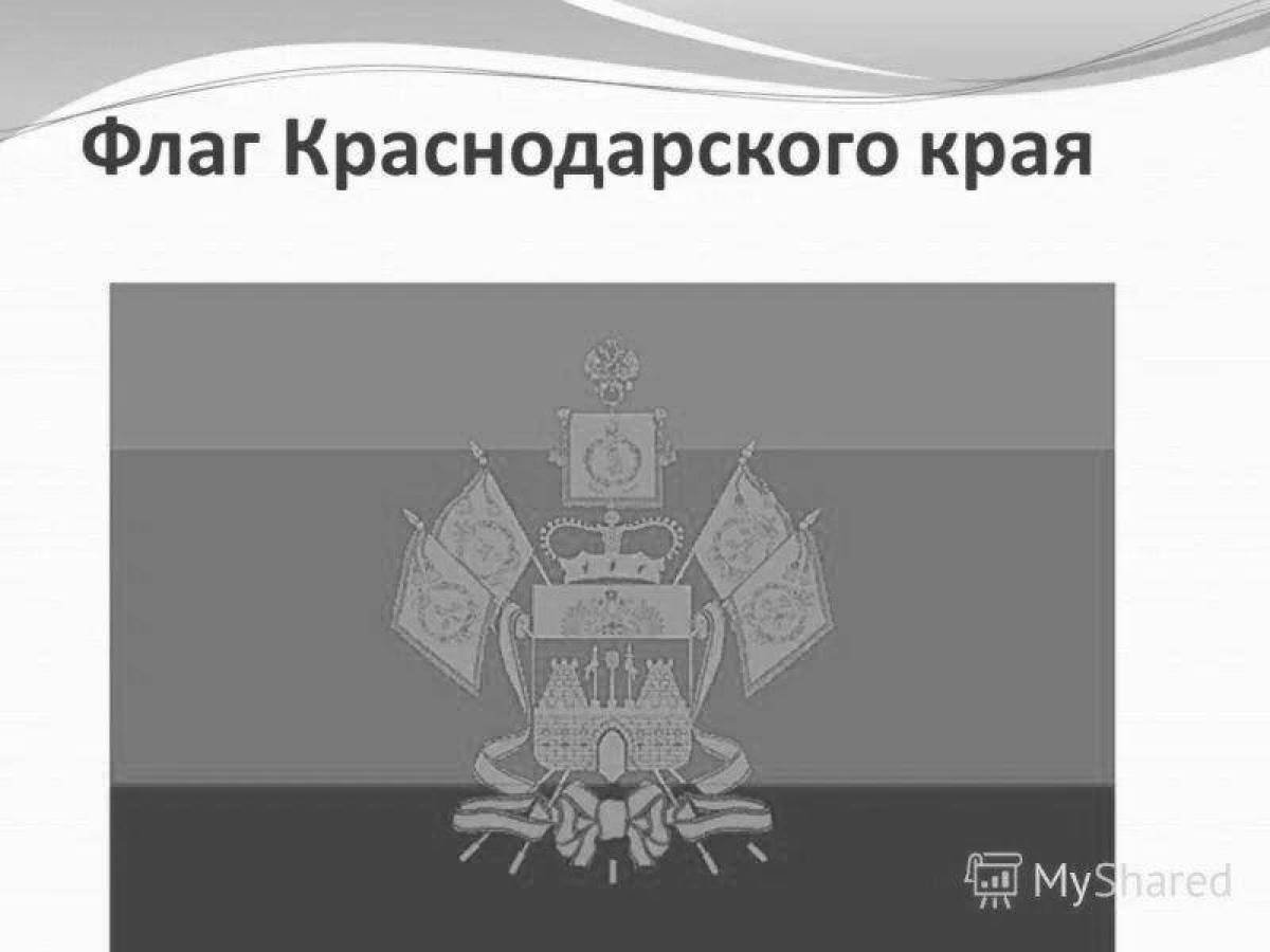 Герб краснодарского края впр 4 класс. Флаг Краснодарского края. Герб Кубани раскраска. Флаг и герб Краснодарского края. Герб Краснодарского края раскраска.