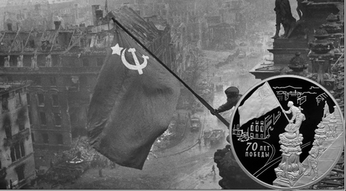 Евгений Халдей Знамя Победы над Рейхстагом