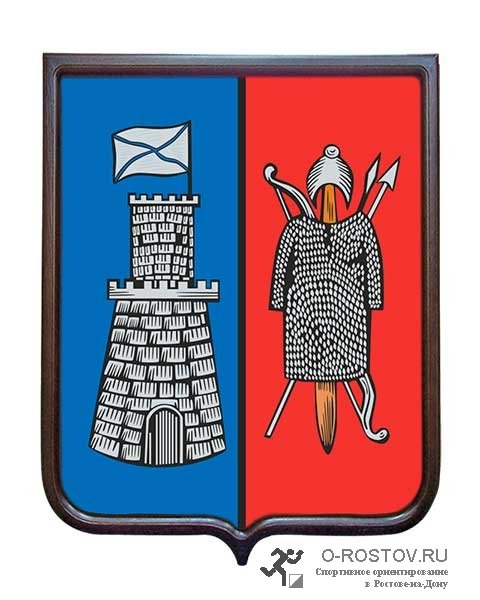 Герб города Ростов на Дону