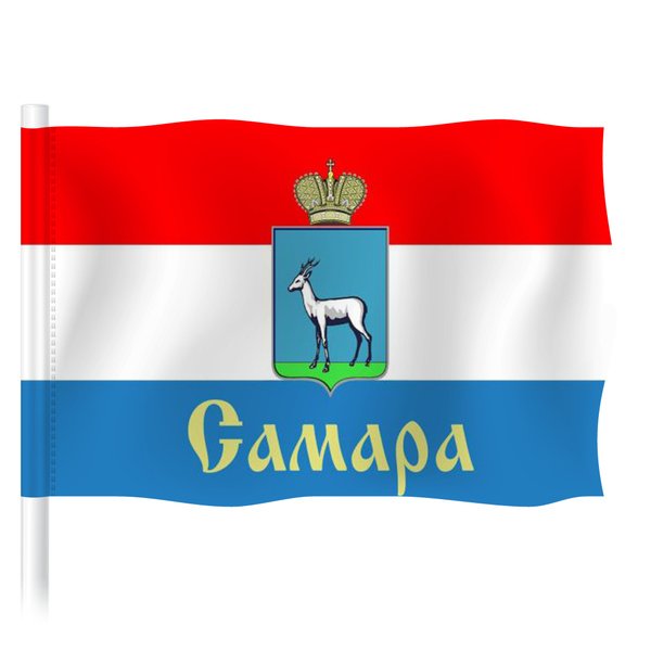 Трафареты флаг самары (45 фото)
