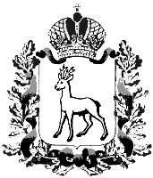 Герб Самарской губернии