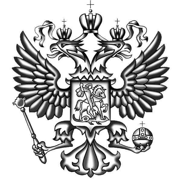 Герб России эскиз