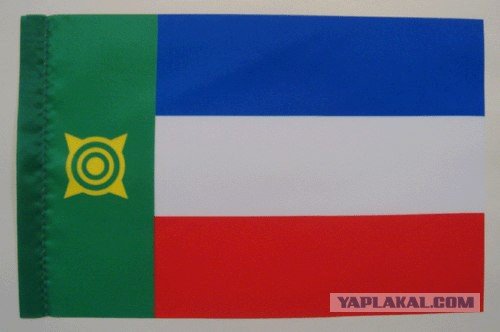 Флаг Хакасии солярный знак
