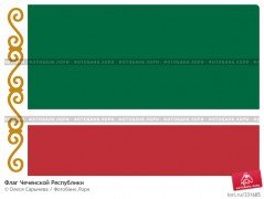 2021 Г. флаг Чеченской Республики