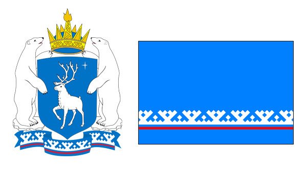 Символика Ямало-Ненецкого автономного округа
