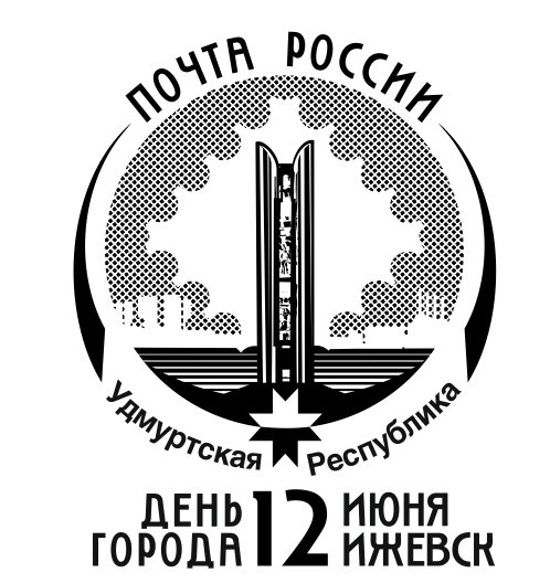 Монумент дружбы народов Ижевск рисунок