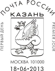 Герб Казани