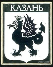 Герб Казани черно белый