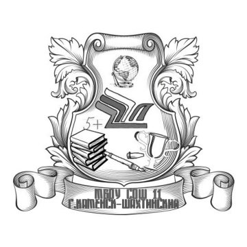 Эскиз герба школы