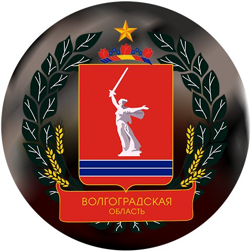 Герб Волгоградской области в хорошем качестве
